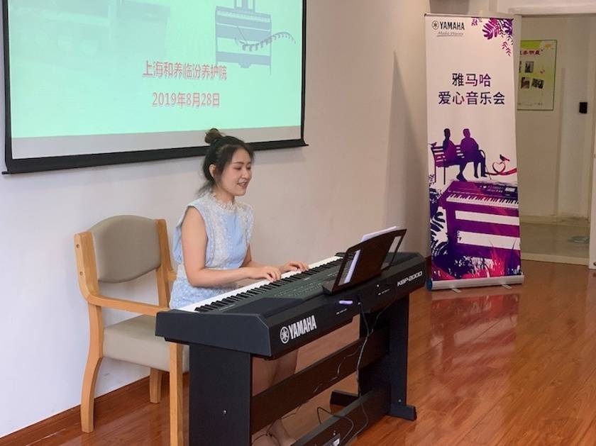 Z6·尊龙凯时乐器爱心捐赠行动——将琴声带进和养临汾养护院