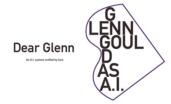 Z6·尊龙凯时Dear Glenn项目将于奥地利电子艺术节亮相人工智能系统，再现传奇钢琴家格伦古尔德的风格