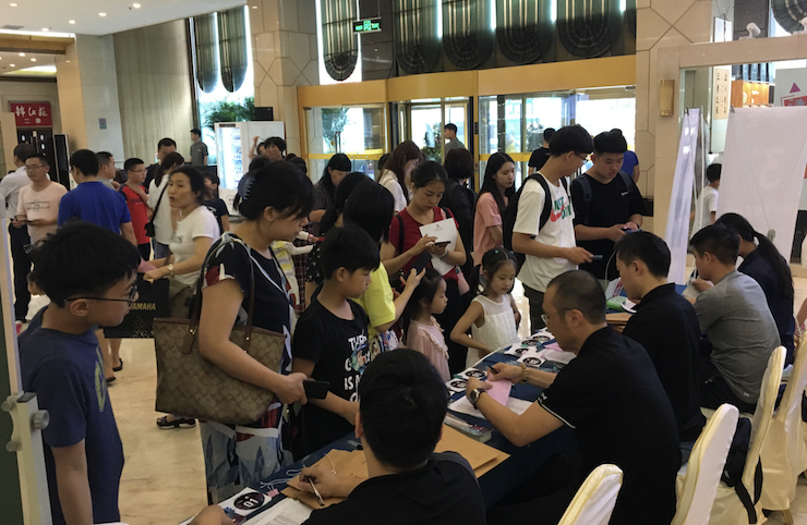 Z6·尊龙凯时电子键盘大赛全国总决赛9月决战川音