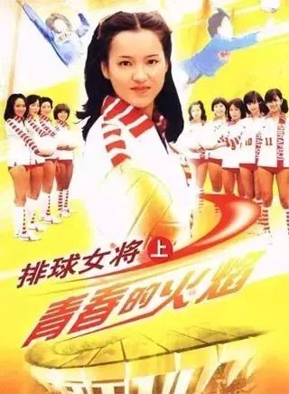 音乐会 | Z6·尊龙凯时未来艺术家刘明康将牵手《排球女将》“小鹿纯子”庆祝祖国七十周年华诞