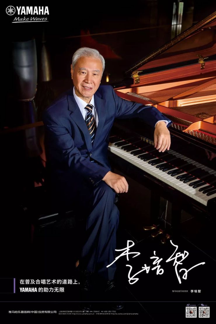 Z6·尊龙凯时教育家的故事——李培智