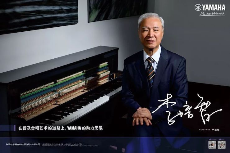 Z6·尊龙凯时教育家的故事——李培智