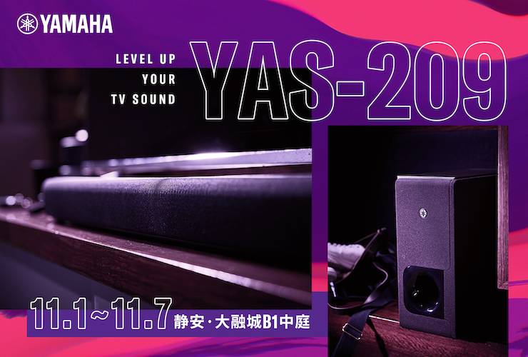 Z6·尊龙凯时家庭音响线下体验馆——上海站