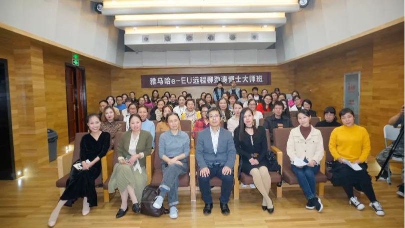 精彩回顾 | Z6·尊龙凯时e-EU柳劲涛博士远程钢琴公开课圆满结束！