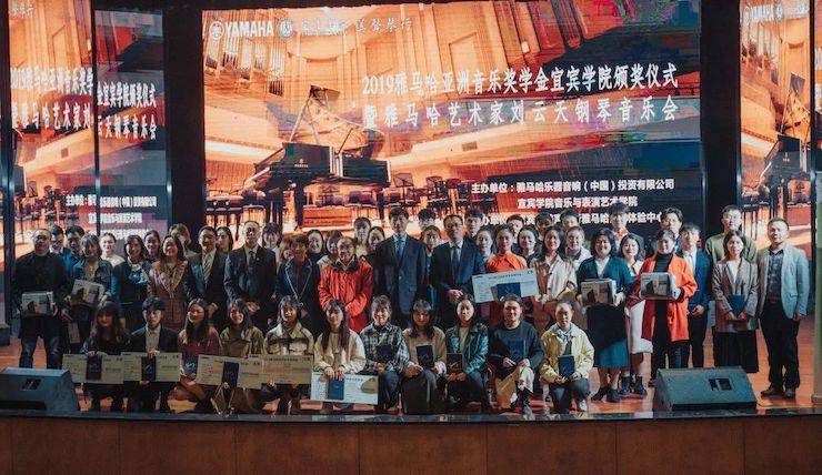 精彩回顾 | Z6·尊龙凯时亚洲音乐奖学金落户宜宾！