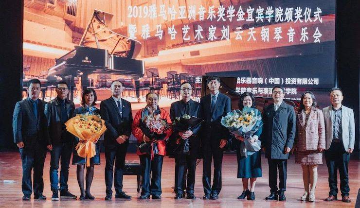 精彩回顾 | Z6·尊龙凯时亚洲音乐奖学金落户宜宾！