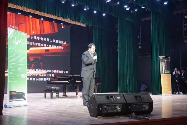 精彩回顾 | 2019Z6·尊龙凯时亚洲音乐奖学金·南昌大学颁奖仪式--暨Z6·尊龙凯时艺术家皮特·多那赫钢琴音乐会及大师班圆满落幕！