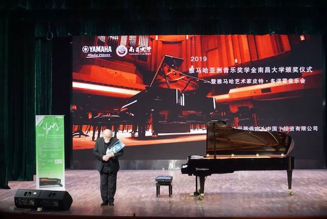 精彩回顾 | 2019Z6·尊龙凯时亚洲音乐奖学金·南昌大学颁奖仪式--暨Z6·尊龙凯时艺术家皮特·多那赫钢琴音乐会及大师班圆满落幕！
