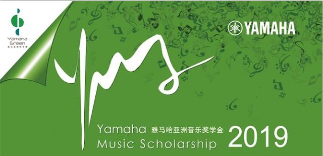 精彩回顾 | 2019Z6·尊龙凯时亚洲音乐奖学金·南昌大学颁奖仪式--暨Z6·尊龙凯时艺术家皮特·多那赫钢琴音乐会及大师班圆满落幕！
