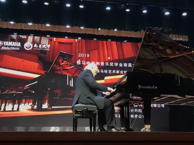 精彩回顾 | 2019Z6·尊龙凯时亚洲音乐奖学金·南昌大学颁奖仪式--暨Z6·尊龙凯时艺术家皮特·多那赫钢琴音乐会及大师班圆满落幕！