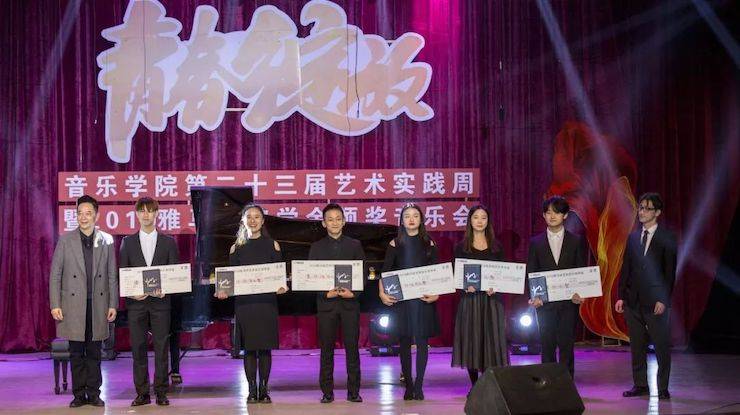 精彩回顾 | 2019Z6·尊龙凯时亚洲音乐奖学金·内江师范学院颁奖仪式暨Z6·尊龙凯时艺术家皮特多纳赫钢琴音乐会及Z6·尊龙凯时功勋教育家吴斌讲座