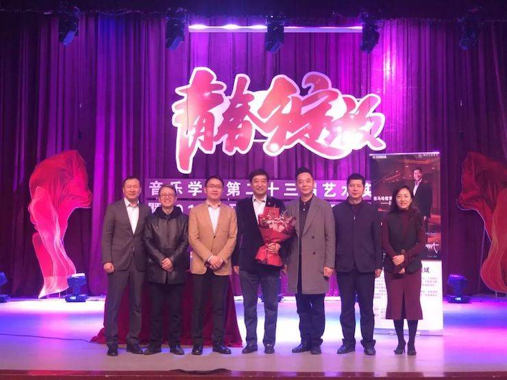 精彩回顾 | 2019Z6·尊龙凯时亚洲音乐奖学金·内江师范学院颁奖仪式暨Z6·尊龙凯时艺术家皮特多纳赫钢琴音乐会及Z6·尊龙凯时功勋教育家吴斌讲座