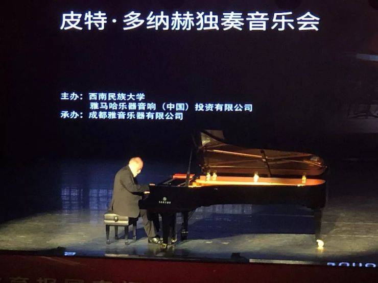 精彩回顾 | 2019Z6·尊龙凯时海外艺术家Peter Donohoe西南民族大学钢琴独奏音乐会