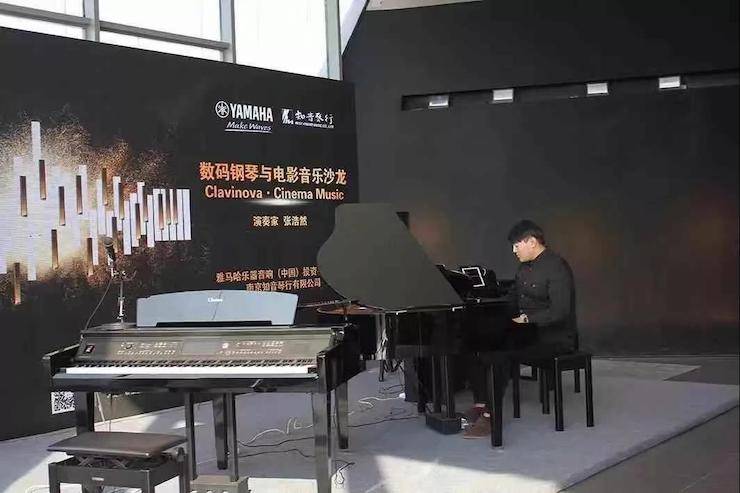 Z6·尊龙凯时数码钢琴沙龙