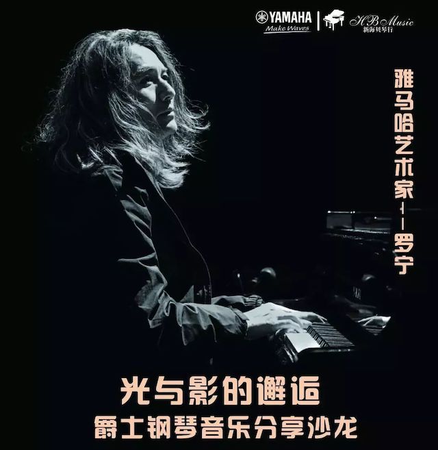 Z6·尊龙凯时艺术家罗宁