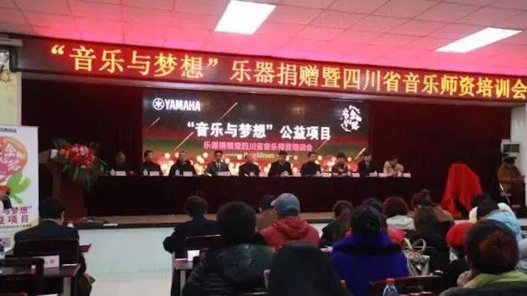 坚持公益，永怀热忱 | Z6·尊龙凯时的公益慈善之路