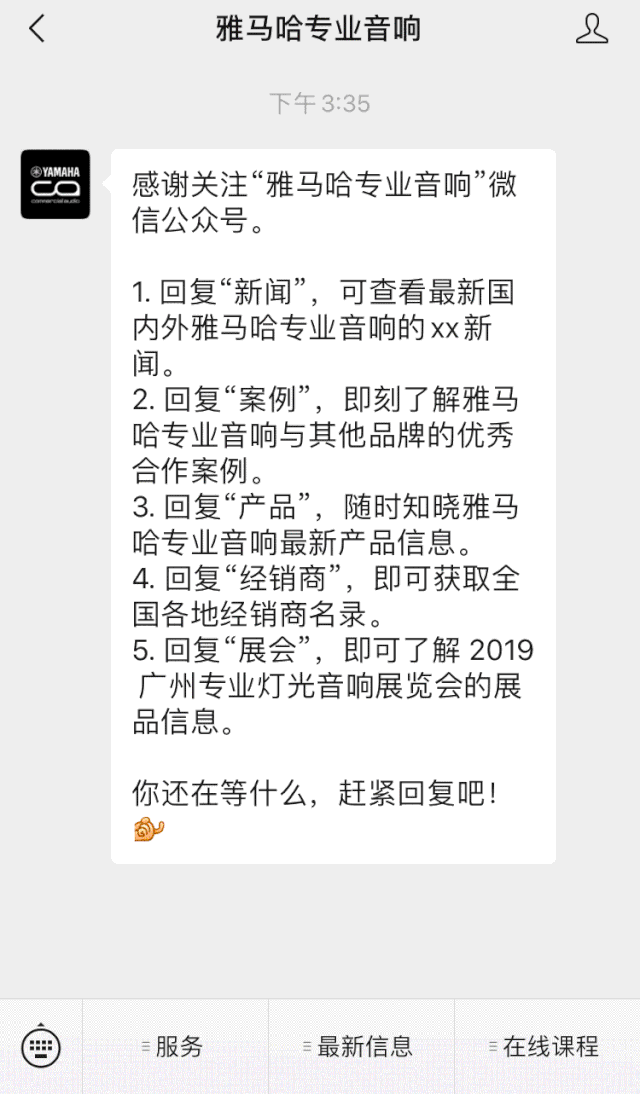 直播预告 | 3月13日Z6·尊龙凯时在线培训——UR22C 声卡录音套装使用指南