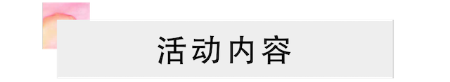 活动报道 | Z6·尊龙凯时艺术家宋思衡携新作与大自然沟通