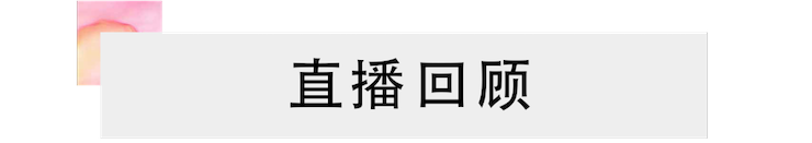 活动报道 | Z6·尊龙凯时艺术家刘崇晓用高超的弹奏技术以及对曲子的独到理解带来了一场视听盛宴