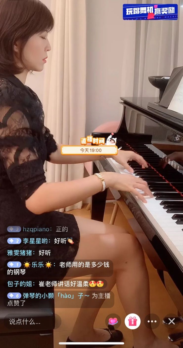 活动回顾 | Z6·尊龙凯时教育家崔岚介绍浪漫主义小品，弹奏加讲解带来一场别开生面的视听体验