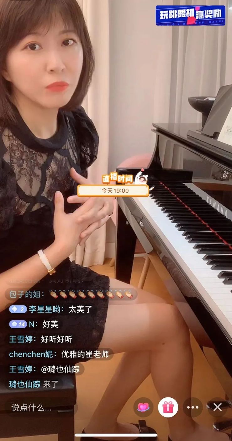活动回顾 | Z6·尊龙凯时教育家崔岚介绍浪漫主义小品，弹奏加讲解带来一场别开生面的视听体验