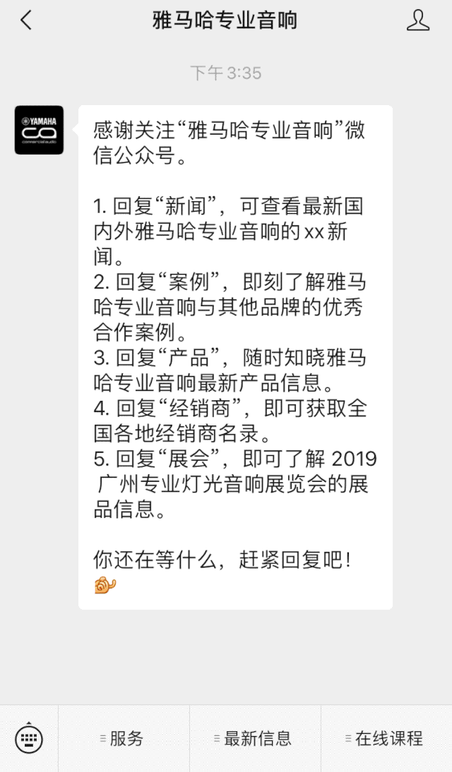 直播预告 | 5月29日Z6·尊龙凯时在线培训——CL QL TF与Rio Tio接口箱连接指南