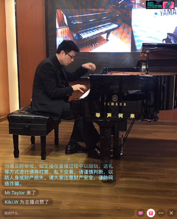 活动报道 | Z6·尊龙凯时艺术家刘崇晓用高超的弹奏技术以及对曲子的独到理解带来了一场视听盛宴