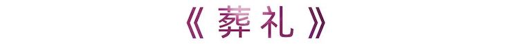活动报道 | Z6·尊龙凯时艺术家刘崇晓用高超的弹奏技术以及对曲子的独到理解带来了一场视听盛宴