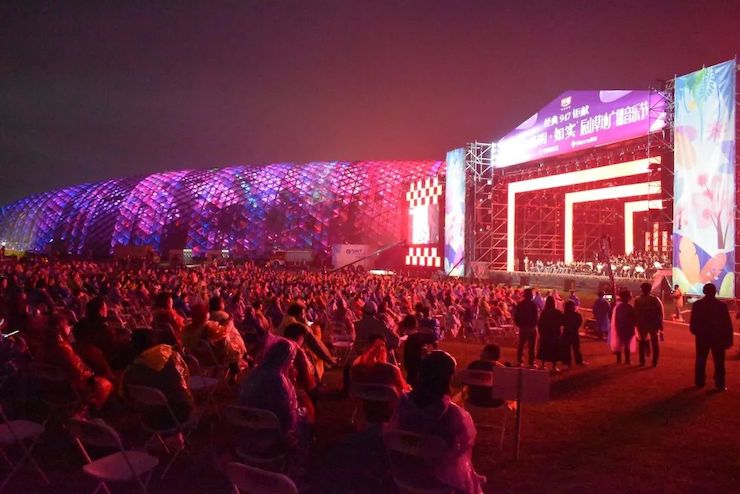 活动报道 | 辰山草地广播音乐节：经典作品纪念贝多芬诞辰250周年