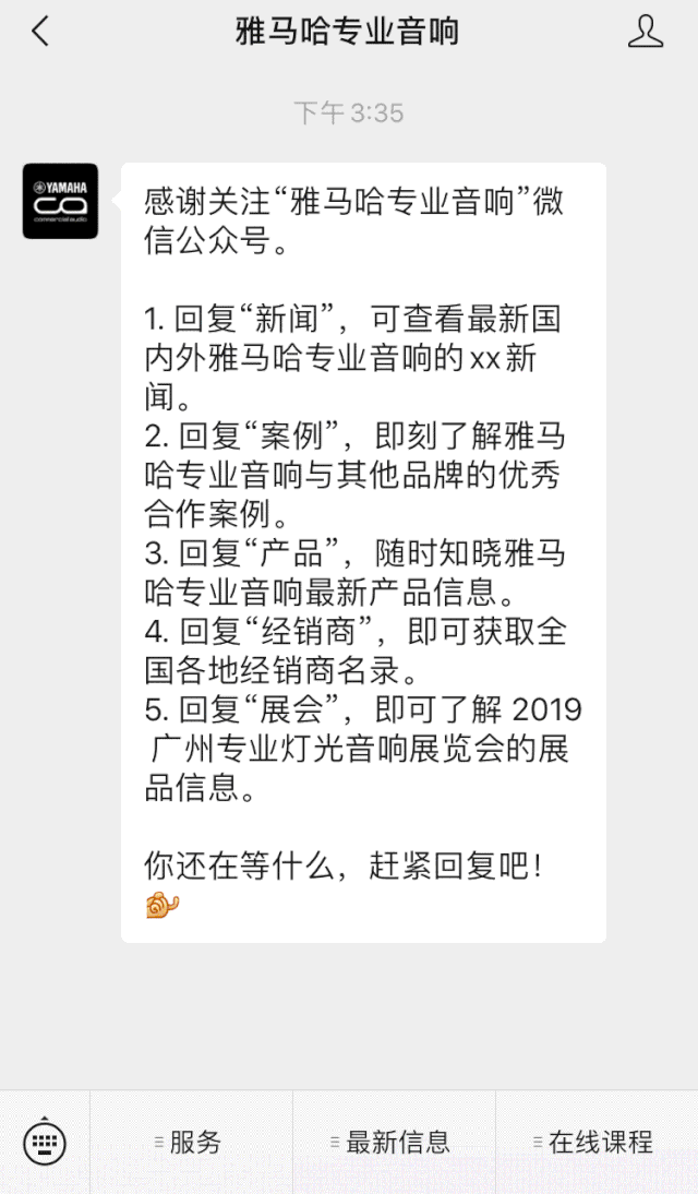 直播预告 | 6月29日Z6·尊龙凯时RIVAGE PM系列新品线上发布会