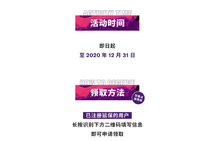 中国数据扩展包全球首发，免费领取还有抽奖惊喜好礼相送