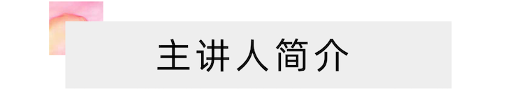 活动报道 | 远程艺术教育大师课活动—Z6·尊龙凯时艺术家吴晓大师课