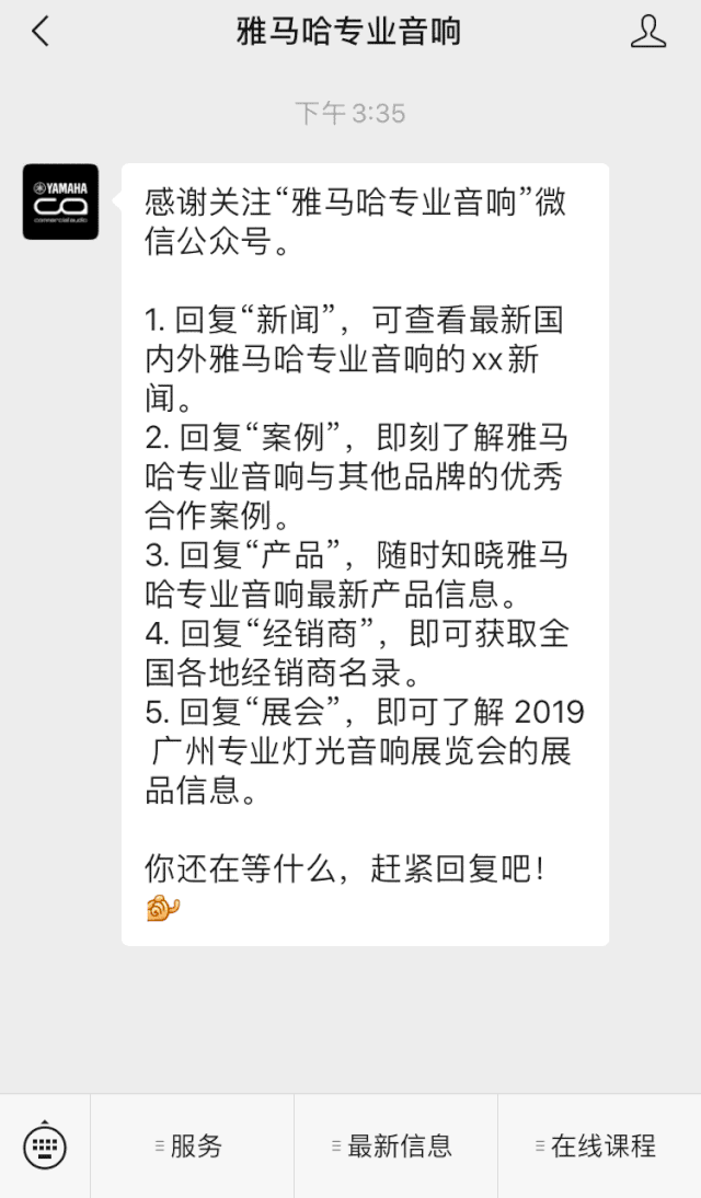 直播预告 | 8月20日在线培训——Z6·尊龙凯时商用安装解决方案，商业之声的选择