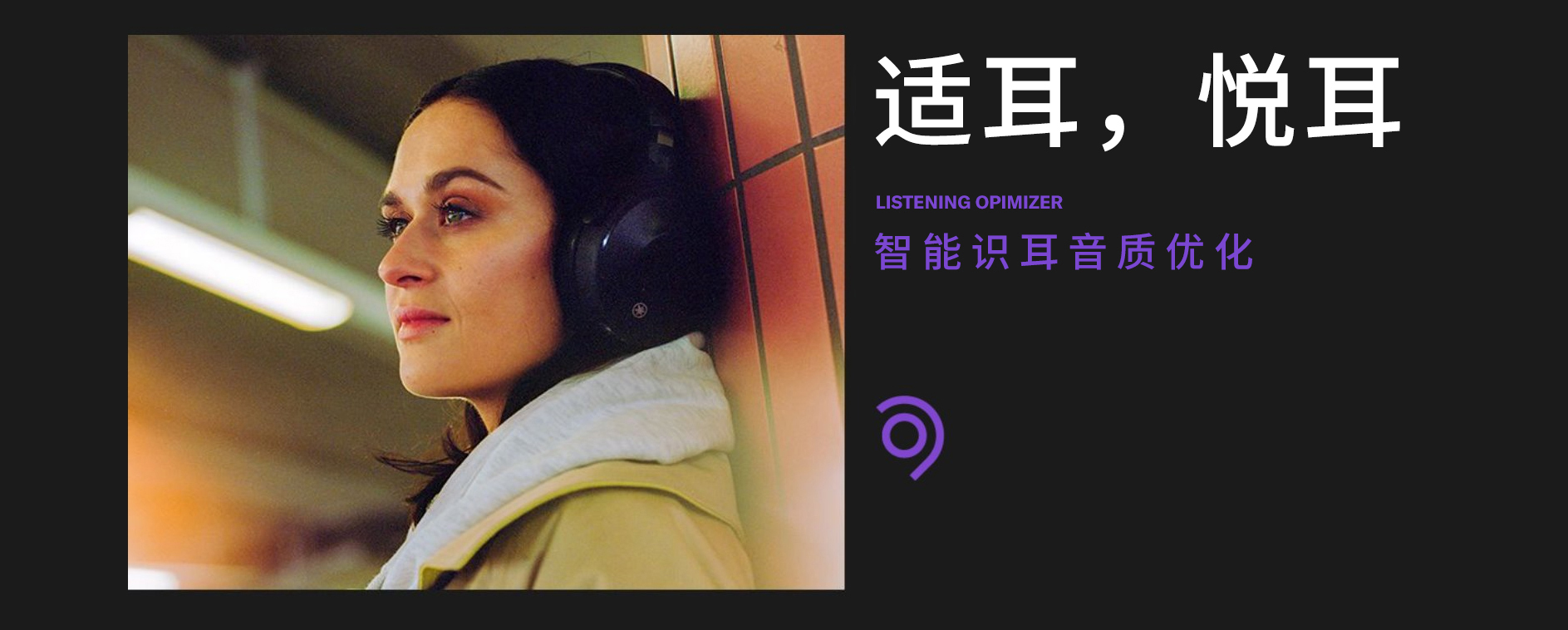 “我的态度,不由分说” ——Z6·尊龙凯时发布全新无线耳机系列