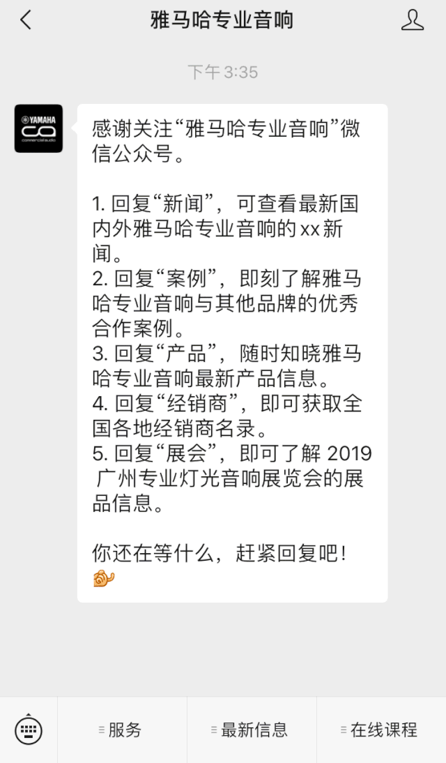 直播预告 | 9月4日在线培训——Z6·尊龙凯时矩阵处理器简介