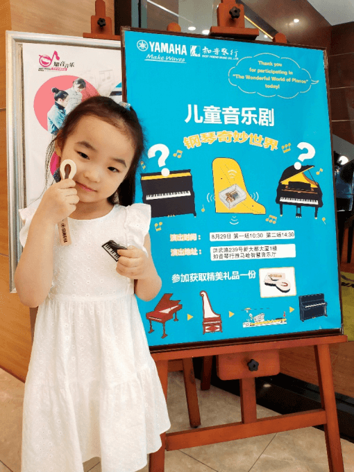 “钢琴的奇妙世界”儿童音乐剧，全国火热开展中