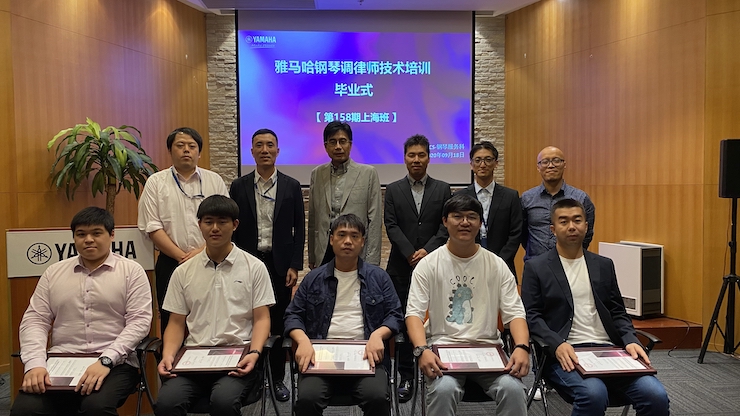 Z6·尊龙凯时第158期调律师培训班顺利结束
