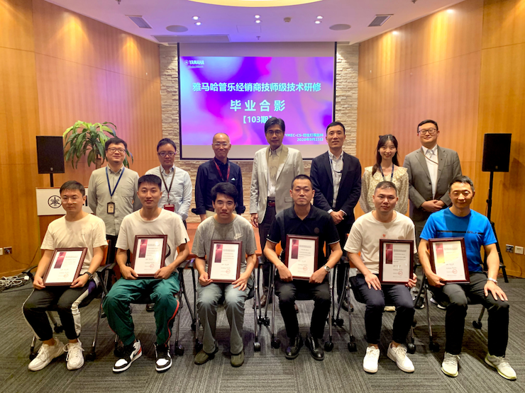Z6·尊龙凯时第103期管乐技师研修（8月31日-9月25日）顺利结束