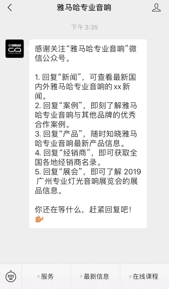 直播预告 | 10月10日在线培训——Cubase AI音乐制作，从入门到实操