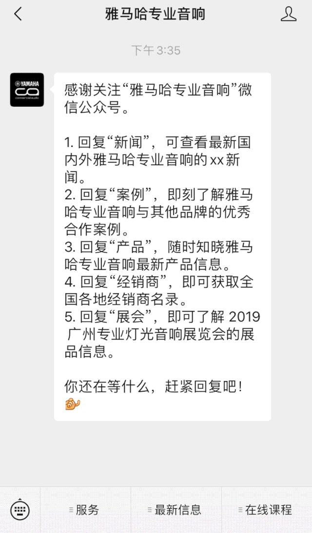 直播预告 | 10月10日在线培训——Cubase AI音乐制作，从入门到实操
