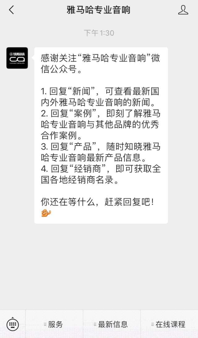 直播预告 | 11月6日，手把手教你选购个人声卡&调音台