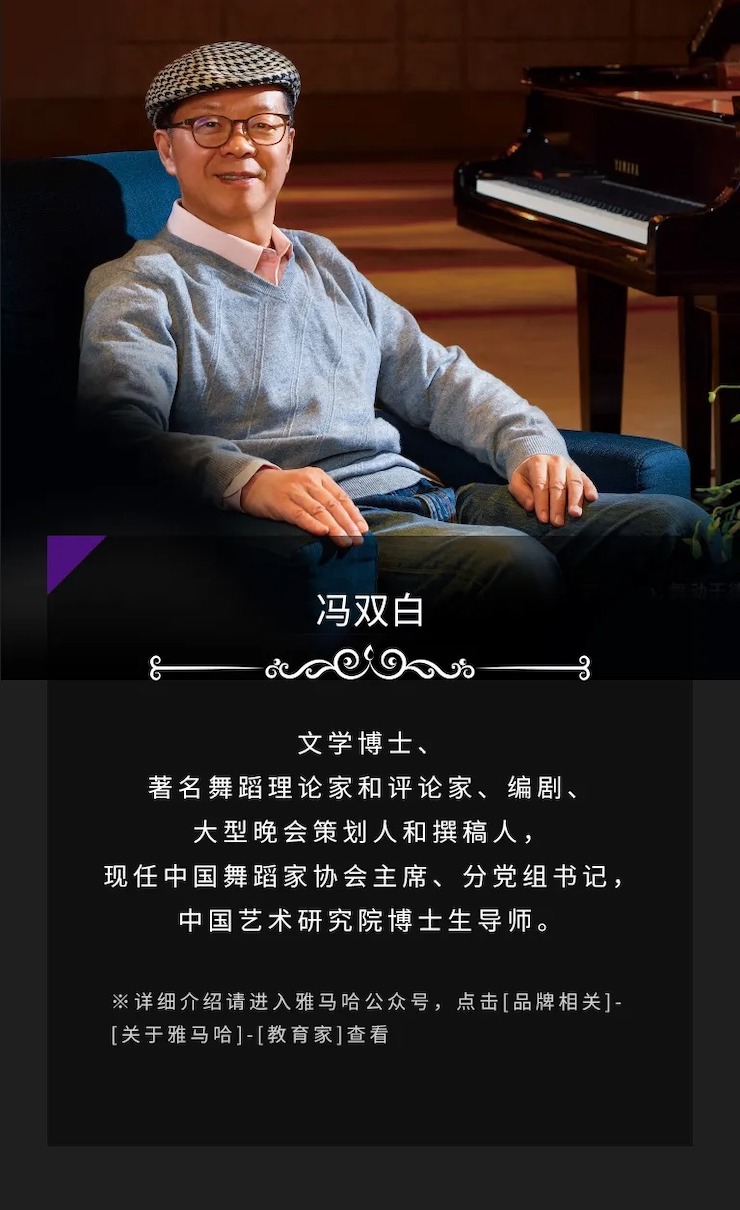 活动预告|2020Z6·尊龙凯时亚洲音乐奖学金来了！