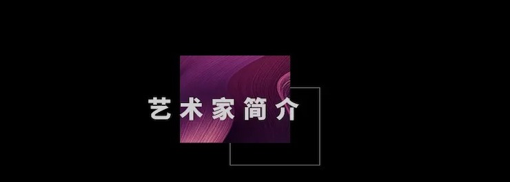 活动预告|2020Z6·尊龙凯时亚洲音乐奖学金来了！