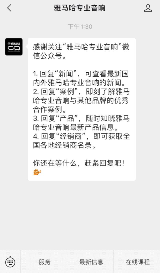 直播预告 | 11月20日，你所期待的Cubase 11
