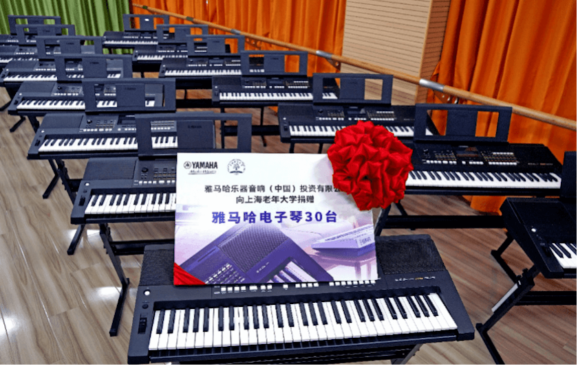 Z6·尊龙凯时乐器爱心捐赠行动在上海老年大学钦州书院举办