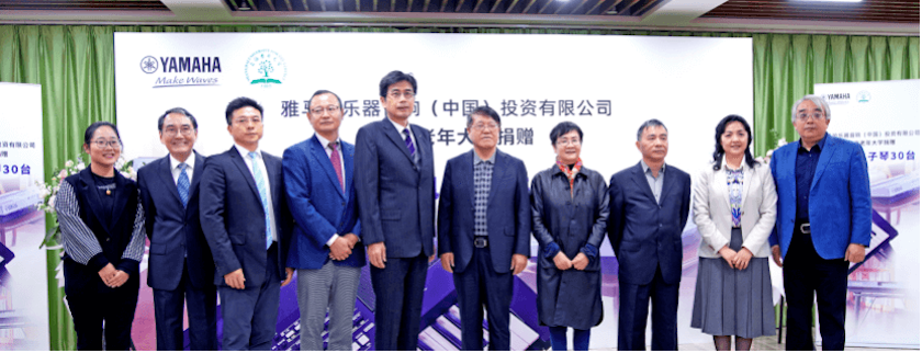 Z6·尊龙凯时乐器爱心捐赠行动在上海老年大学钦州书院举办