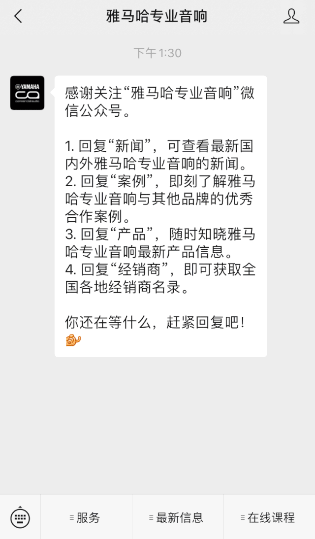 直播预告 | 11月27日，RIVAGE PM生态系统的配置与搭建