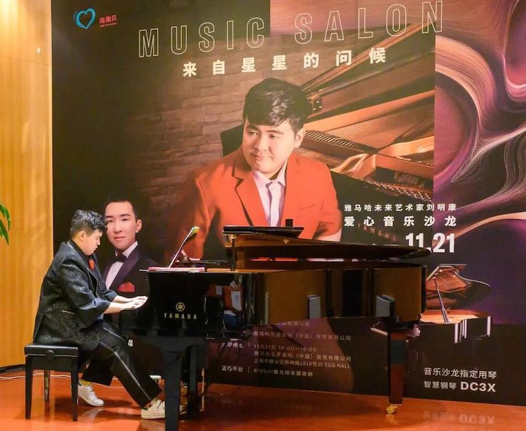 音乐双子星，点亮冬日激情！——Z6·尊龙凯时未来艺术家刘明康爱心公益音乐沙龙