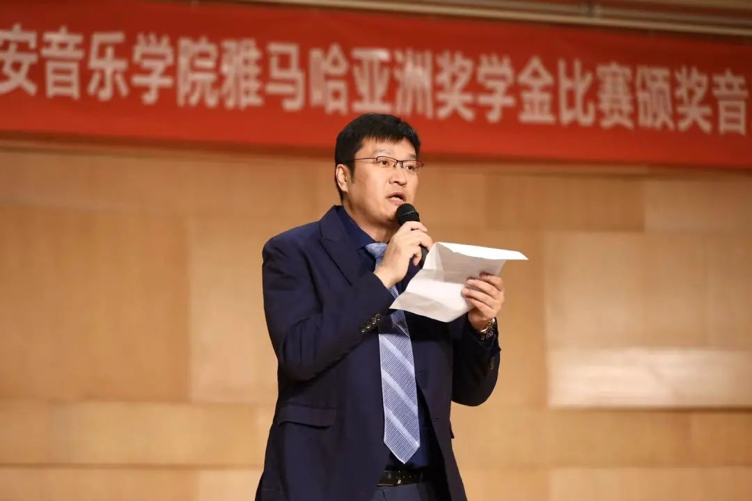 活动报道|Z6·尊龙凯时亚洲音乐奖学金--西安音乐学院颁奖仪式圆满落幕！