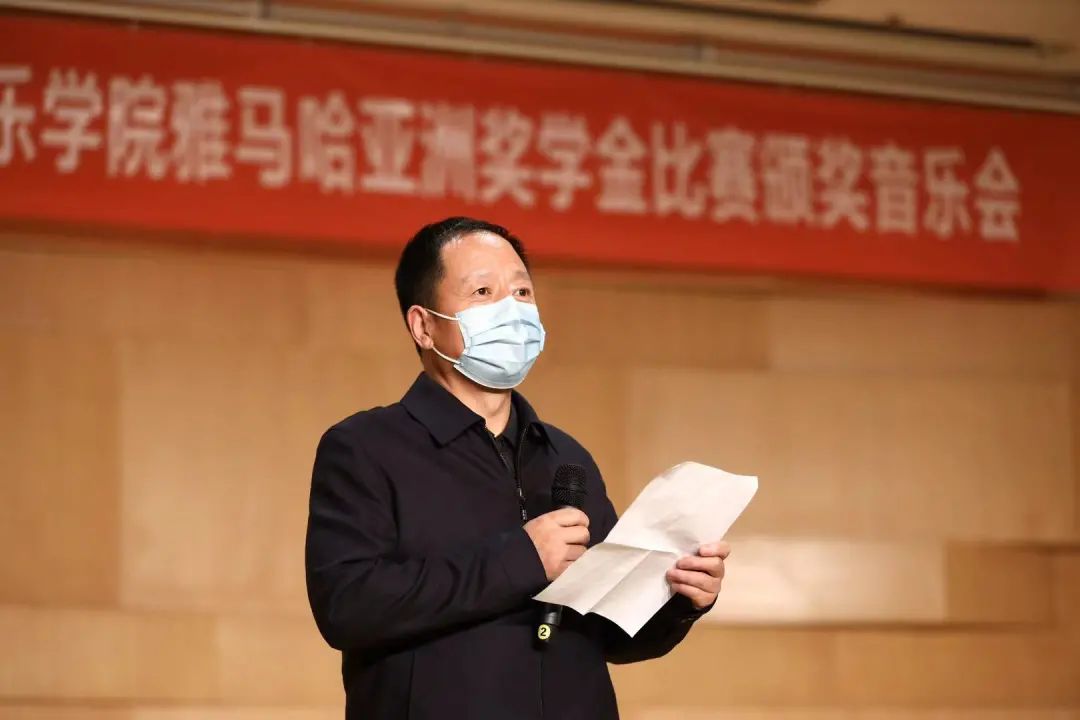 活动报道|Z6·尊龙凯时亚洲音乐奖学金--西安音乐学院颁奖仪式圆满落幕！